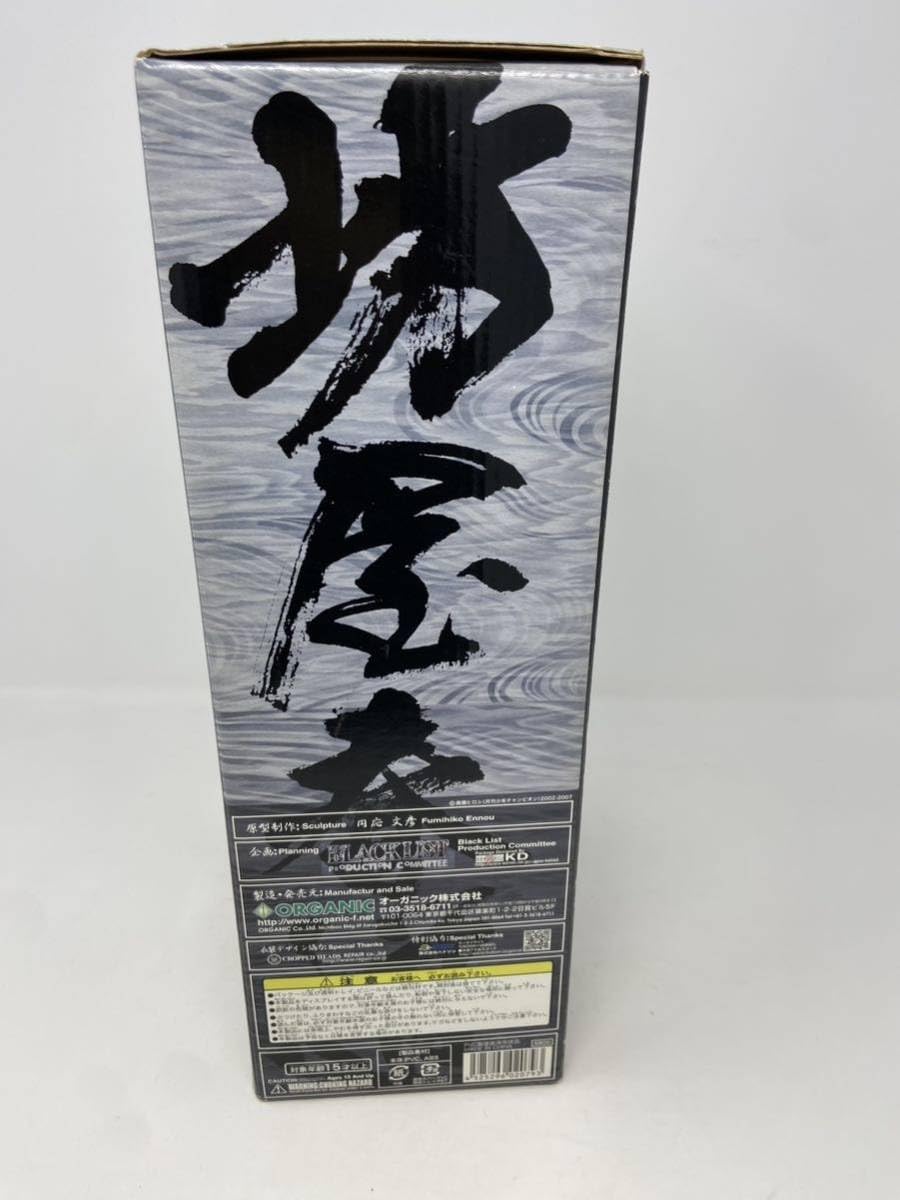 Amazon.co.jp: クローズ×WORST BLACK LIST OF THE NEXT Ver.T 坊屋春道